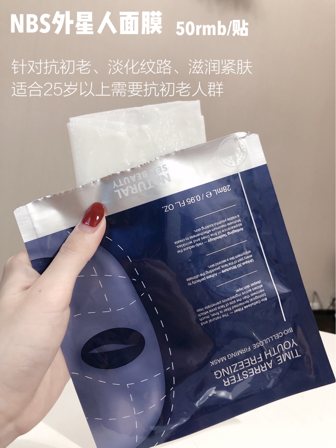 爱用的小众宝藏面膜，近期回购