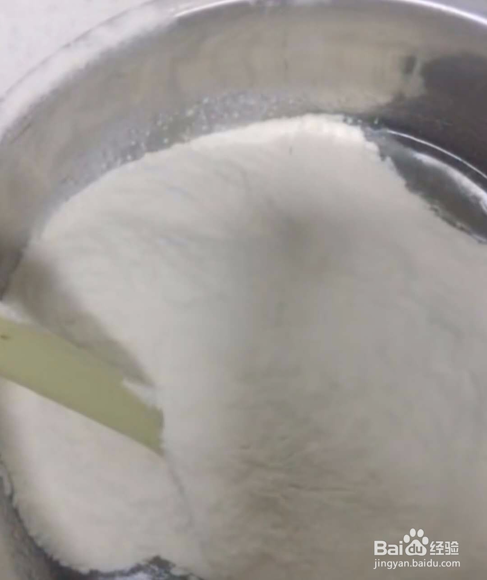 月饼皮的教程