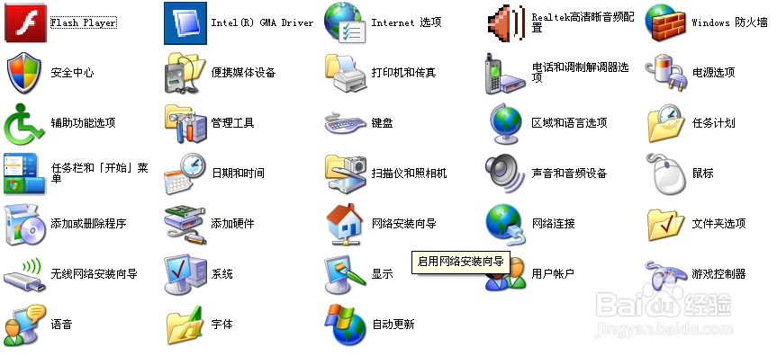 如何禁止网站打开我的摄像头和麦克风