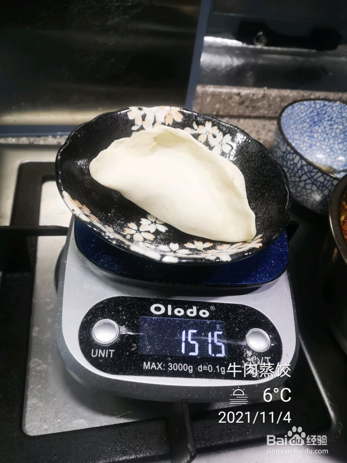 牛肉胡萝卜大蒸饺的做法