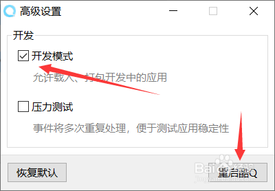 从零开始搭建QQ机器人
