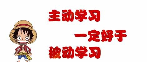 无锡日语 学习方法及技巧分享
