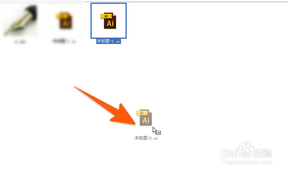 cdr打开Ai提示文件被损坏导入错误怎么办