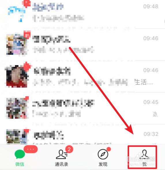 微信时刻视频怎么删除 在哪里删除