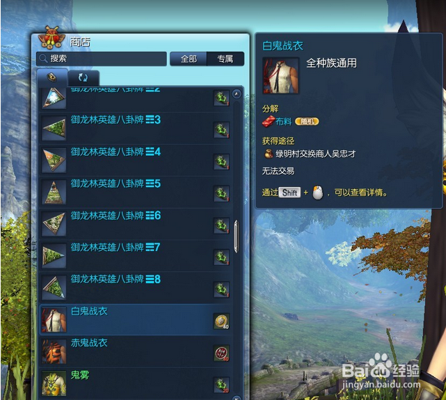玩转剑灵：[11]1小时20金手把手教你