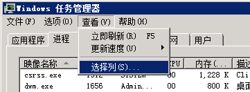 80端口的烦恼：[2]查看80端口是否被占用