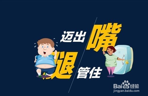 摄入葡萄糖时应注意哪些问题