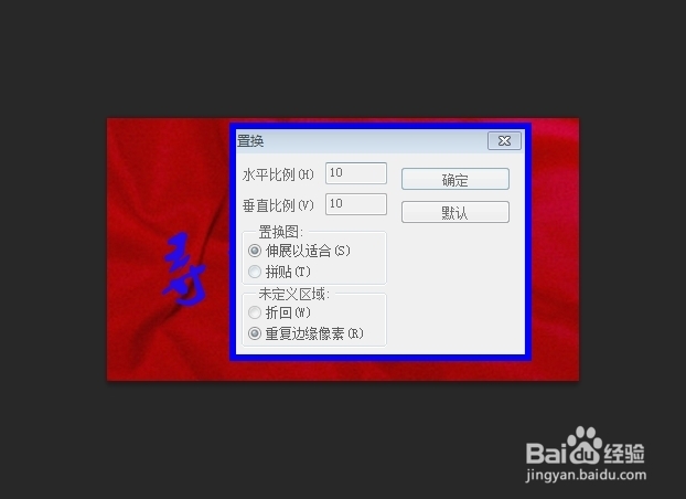 教你把文字PS得随纹理起伏