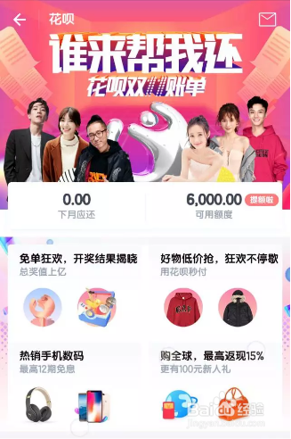 2017年双十一淘宝攻略