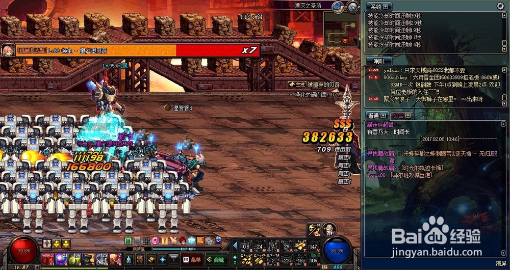 地下城与勇士魔界怎么去