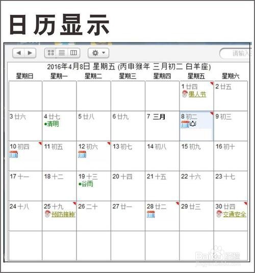 如何合理安排时间