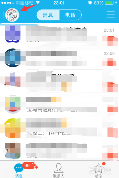手机qq钱包付款码在哪,qq钱包付款码使用教程