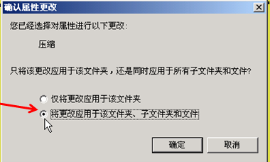 如何利用NTFS权限增加电脑的安全性