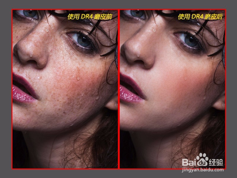 DeliciousRetouch4磨皮修图PS插件怎么下载使用