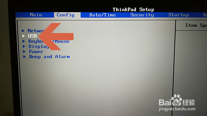 联想ThinkPad笔记本关机后电池耗电大的解决方法