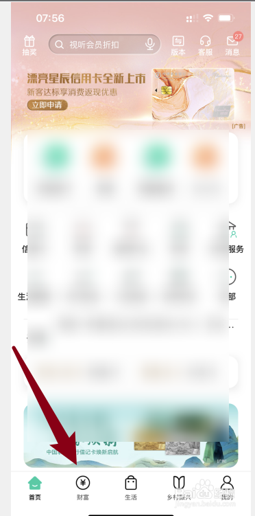 存钱利息怎么算