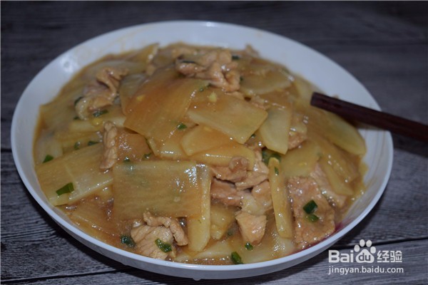 怎么做白萝卜炒肉片?