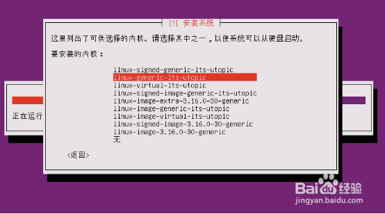 内网虚拟机架设网站