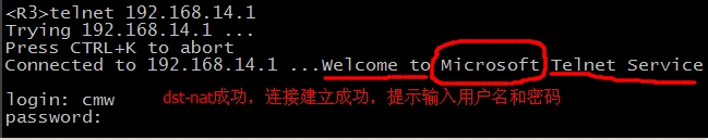 由TCP三次握手原理来分析NAT回流故障