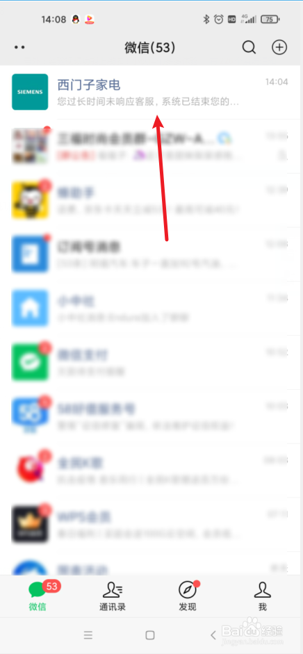 洗碗机专用盐怎么加