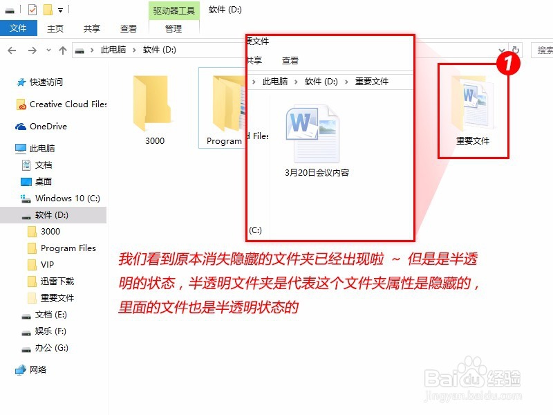 怎么找到电脑里的文件夹，如何隐藏电脑里的文件