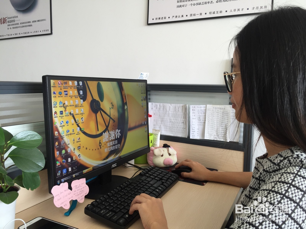长时间对着电脑怎么保护眼睛