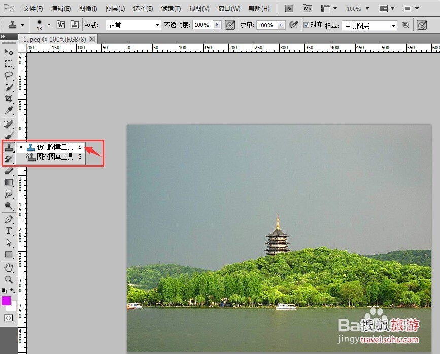 怎么样给图片去水印图片去水印方法介绍