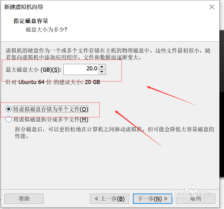 vmware如何创建虚拟机