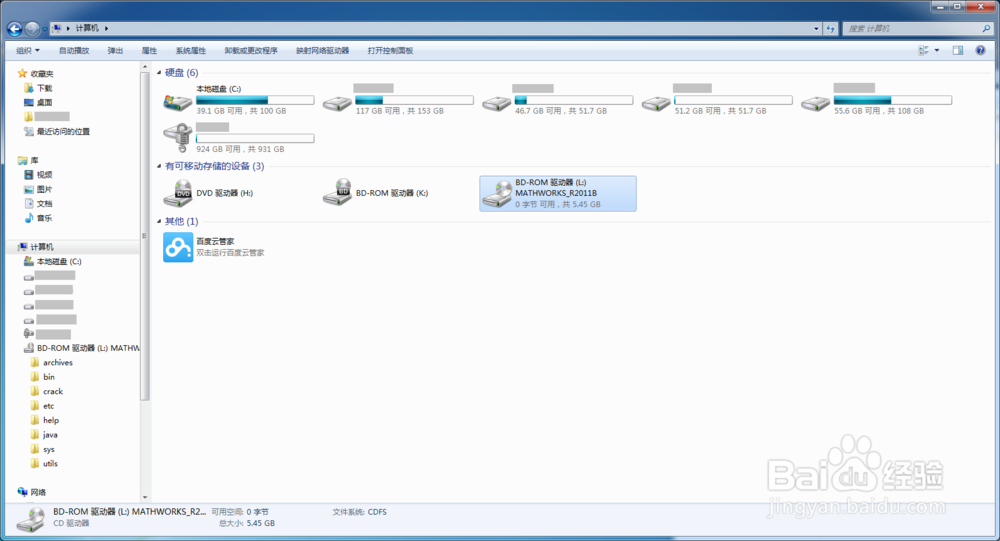 安装 DAEMON Tools Lite 10.3 虚拟光驱
