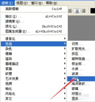 ps非笔刷纯技术好看酷炫火焰字简单制作教程学习
