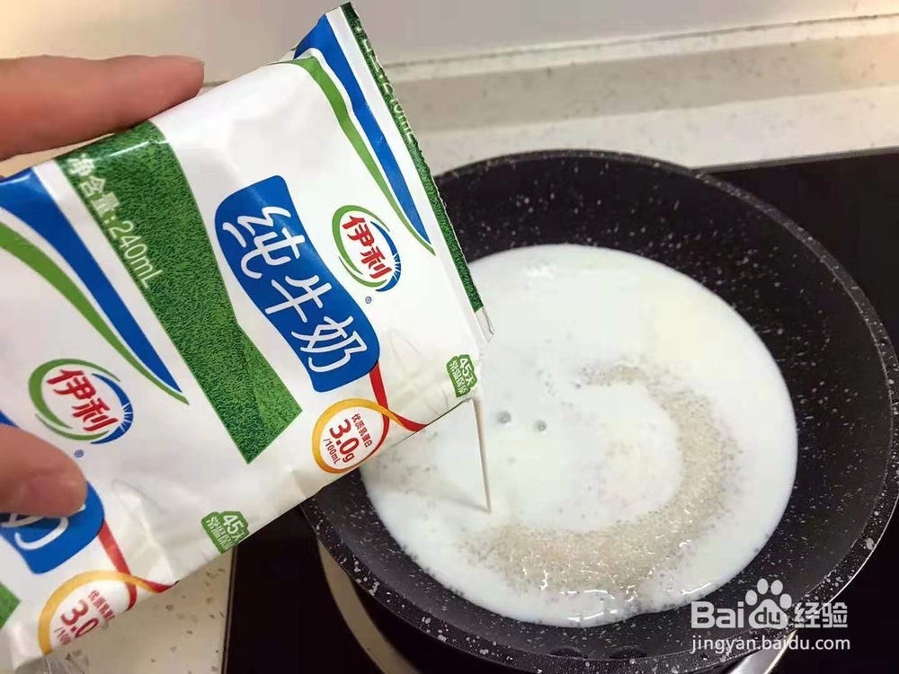 牛奶椰丝小方