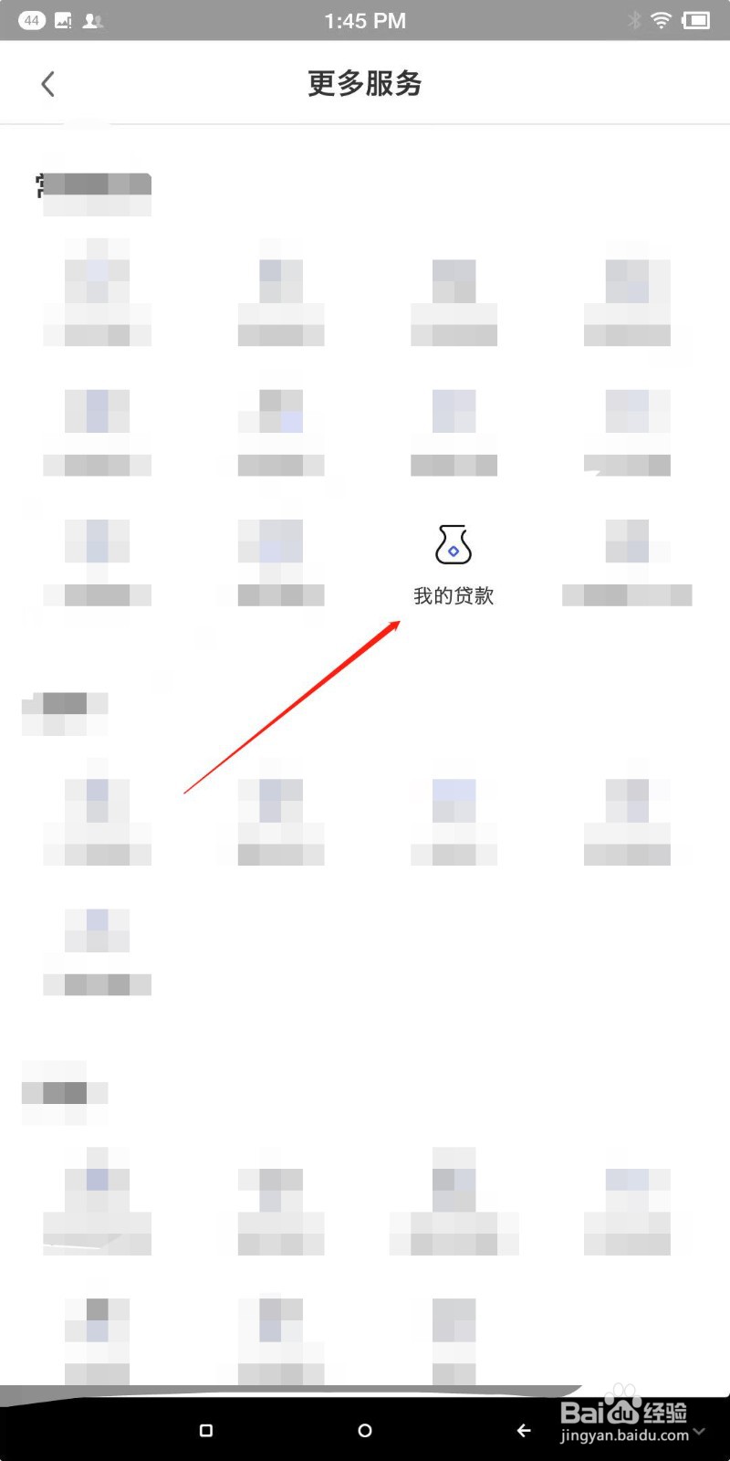 太平洋保险贷款怎么申请