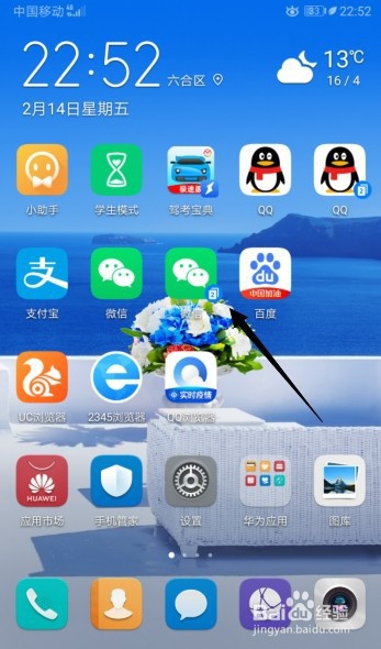 佛山怎么预约购买口罩?