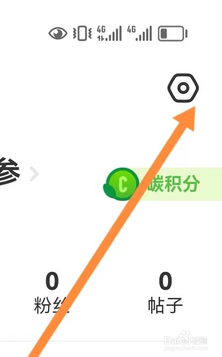 如何快速查找闲鱼网消息提示音设置