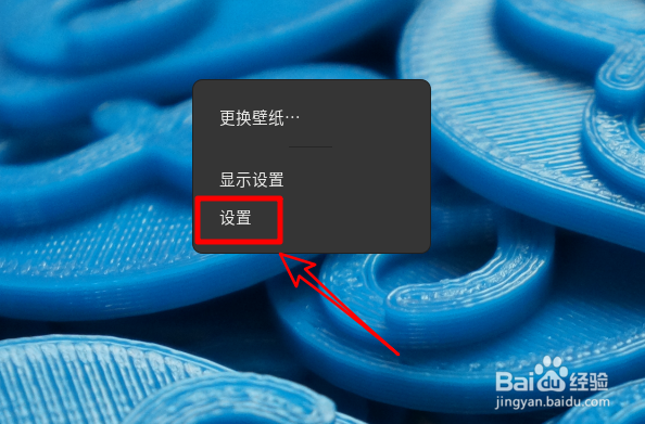 Fedora Linux怎么修改打印机名称