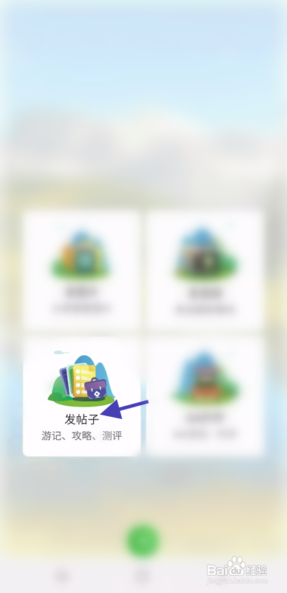 绿野咋样发布测评