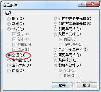 Excel 中对合并单元格排序