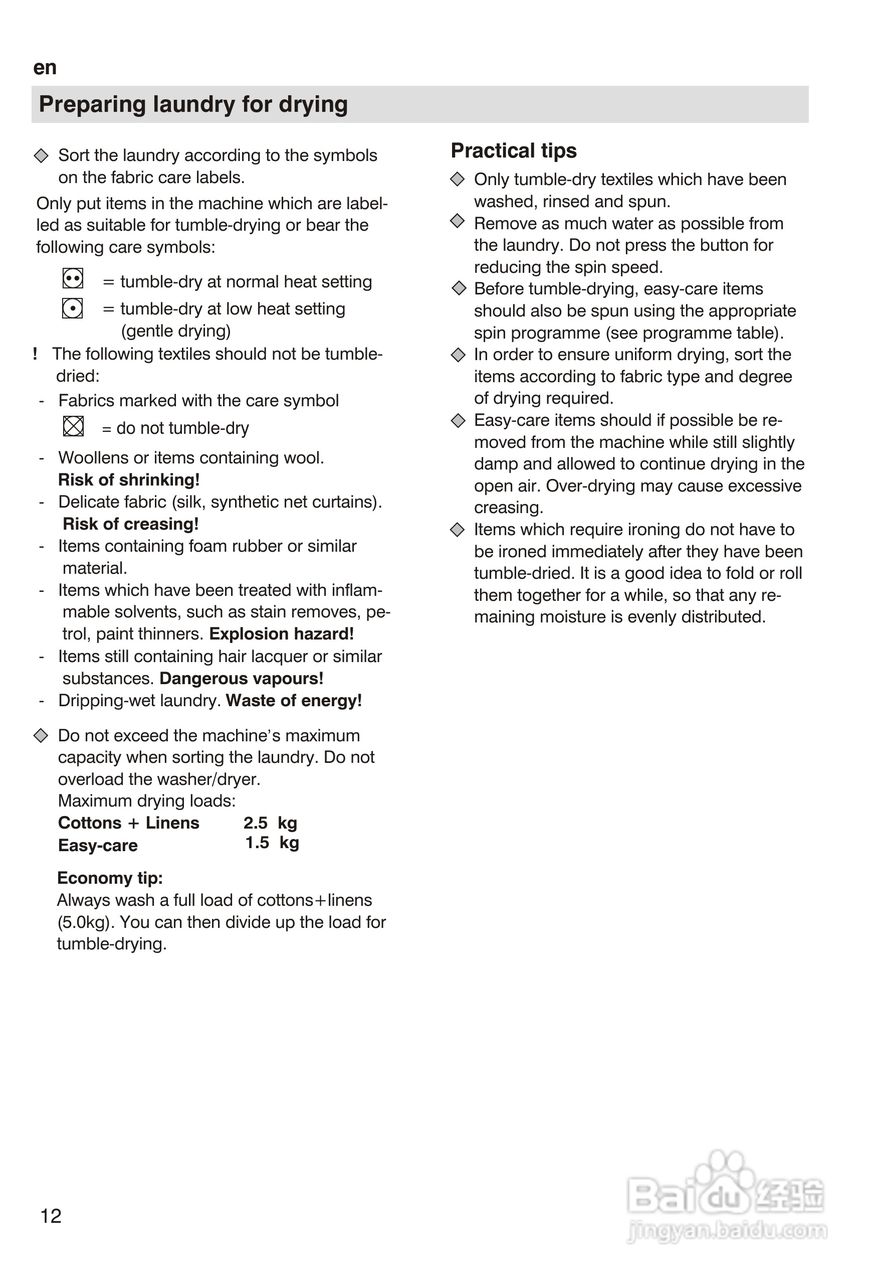 西门子 SILVERWD1000 洗衣机说明书:[2]