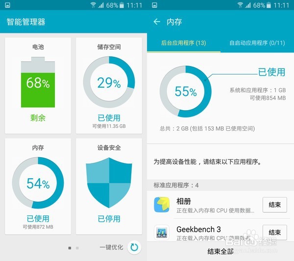 入门级也要高颜值：三星Galaxy J3 Pro评测