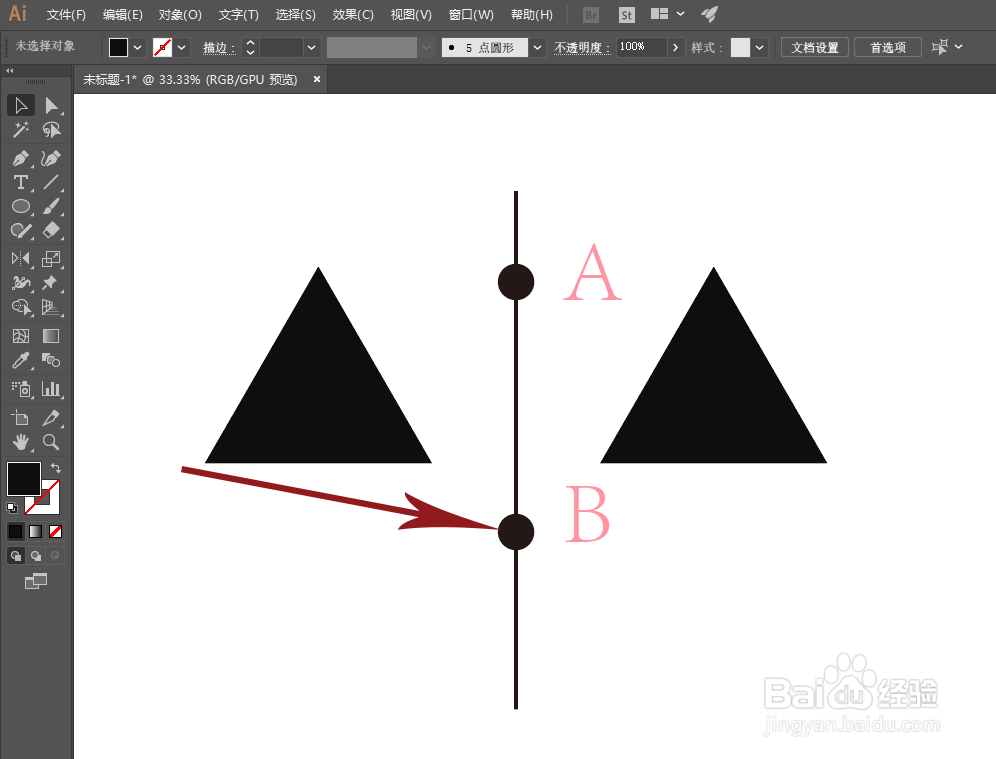 AI里怎样绘制轴对称图形