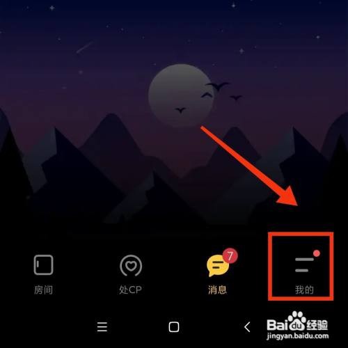 鱼塘APP在哪开启上线保密