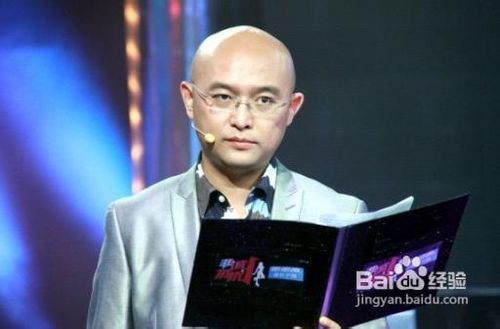 网传内地主持人排行榜