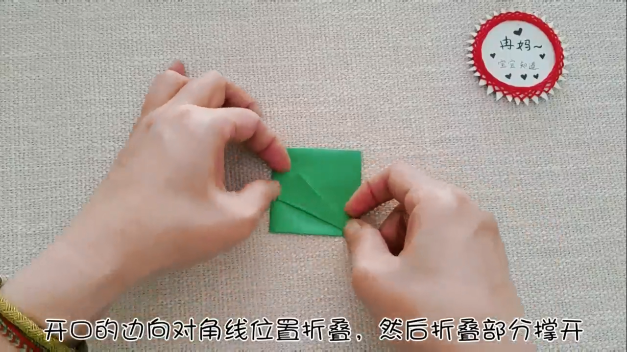 怎么做四角收纳盒