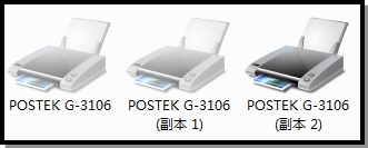 条码打印机无法打印