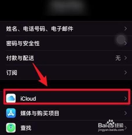 苹果手机照片删不掉？