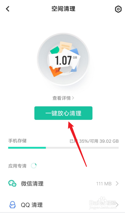vivo手机卡顿