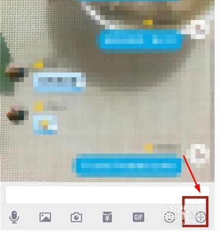 手机QQ如何设置分享位置