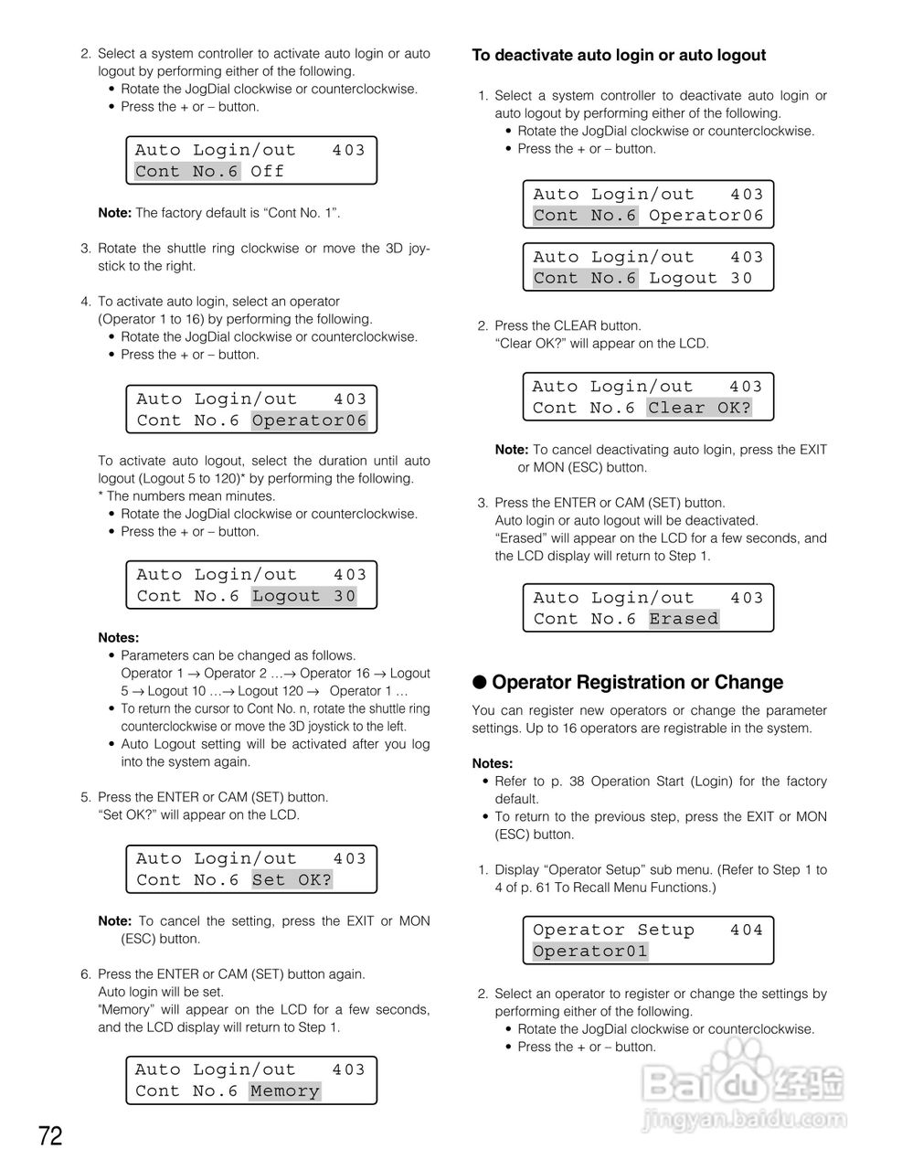 Panasonic WV-CU650以太网络系统控制器说明书:[8]