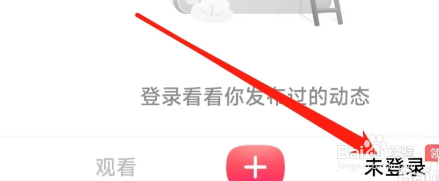搜狐视频查看设备信息
