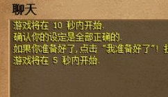 帝国时代2怎么联机？